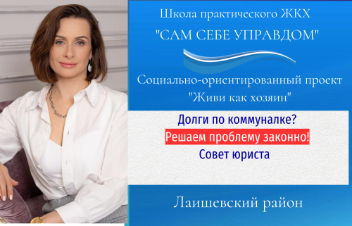 Как избежать штрафов и суда, если не успели заплатить вовремя за комуслуги