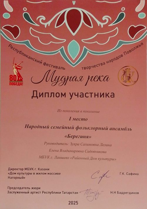 Лаишевские артисты на фестивале в Казани завоевали шесть призовых мест