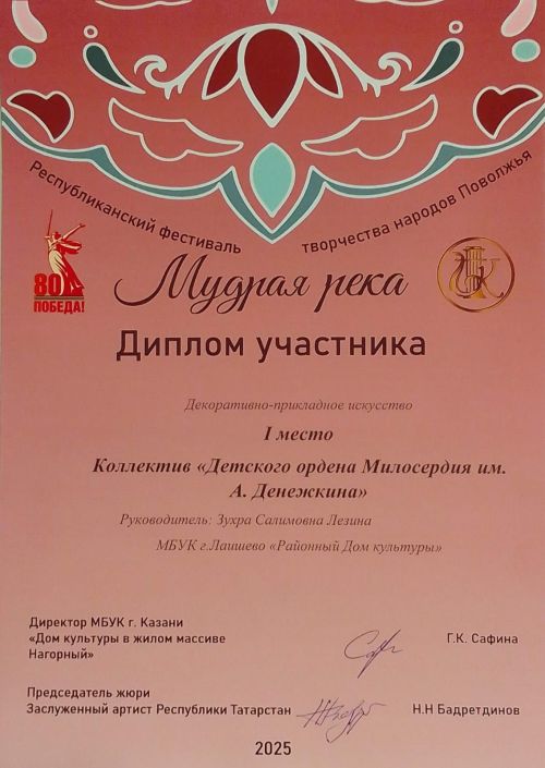 Лаишевские артисты на фестивале в Казани завоевали шесть призовых мест