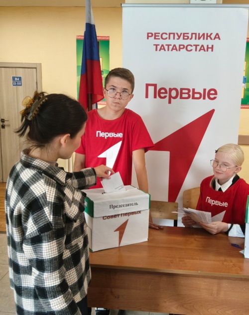 Лаишевские школьники избрали председателя «Совета Первых»