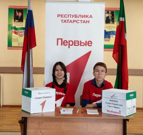 Лаишевские школьники избрали председателя «Совета Первых»