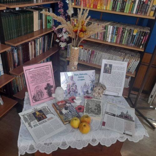 Православная выставка «Святые мученицы»