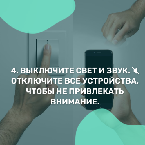 Девять правил поведения учеников при нападении террористов на школу
