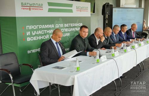 Дан старт очному этапу программы «Батырлар. Герои Татарстана»