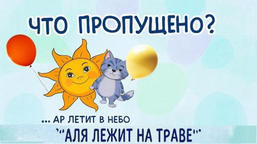 Родителям, воспитывающим ребенка в возрасте 5-6 лет