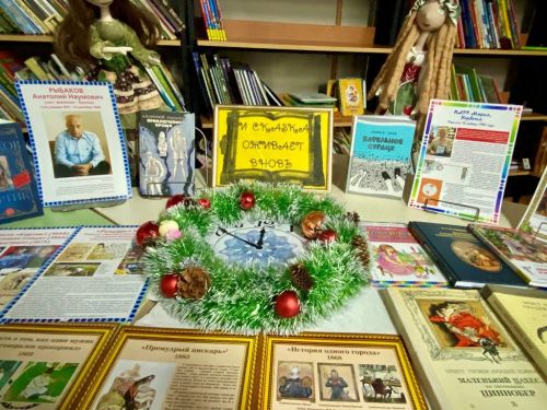 Литературный микс «И сказка оживает вновь»