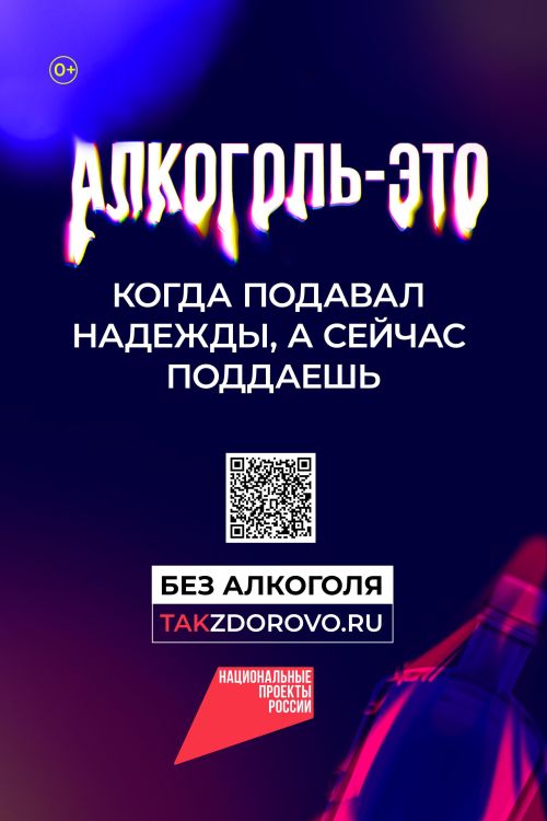 Когда подавал надежды, а сейчас поддаёшь: Как талант растворяется в стакане