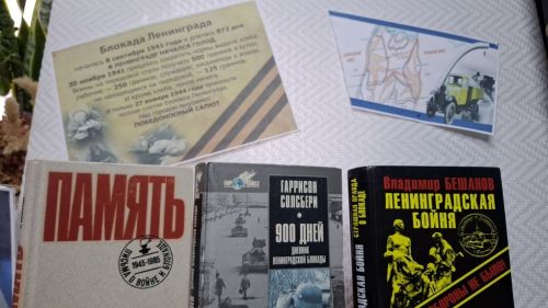 Выставка «Ленинград: город, выстоявший»