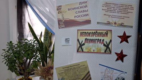 Выставка «Ленинград: город, выстоявший»