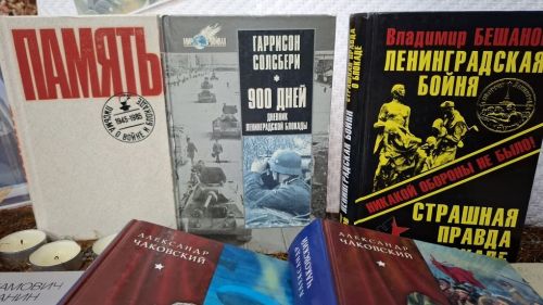 Выставка «Ленинград: город, выстоявший»