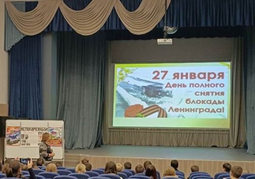 Ленинград дәшмәде — ә аны бөтен дөнья ишетте