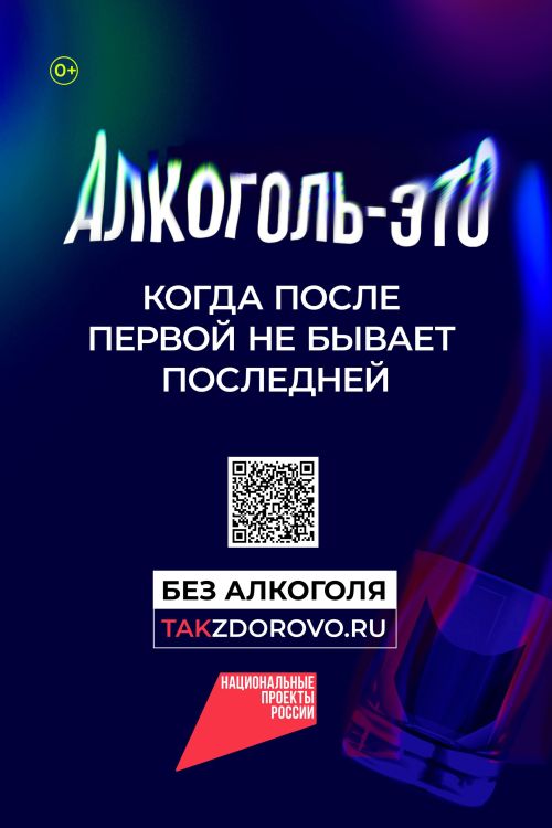 «Я просто попробовал один раз» — почему это самая опасная фраза в истории зависимости?