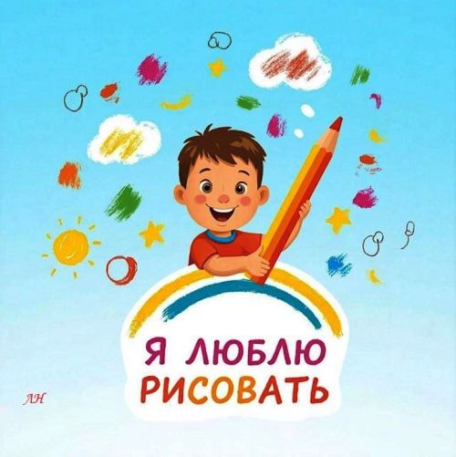 Аделина Паркина любит рисовать