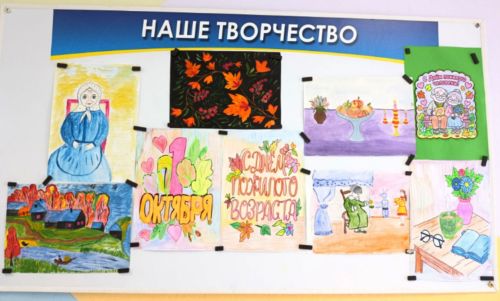Международный день пожилых людей в Ташкирменской школе