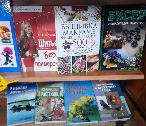 Книжная выставка «Золотая осень мудрости и тепла» в Центральной библиотеке