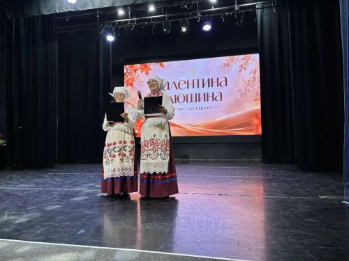 Музыка души: Валентина Клюшина собрала полный зал на 30-летний юбилей творческой деятельности
