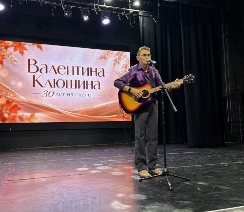 Музыка души: Валентина Клюшина собрала полный зал на 30-летний юбилей творческой деятельности