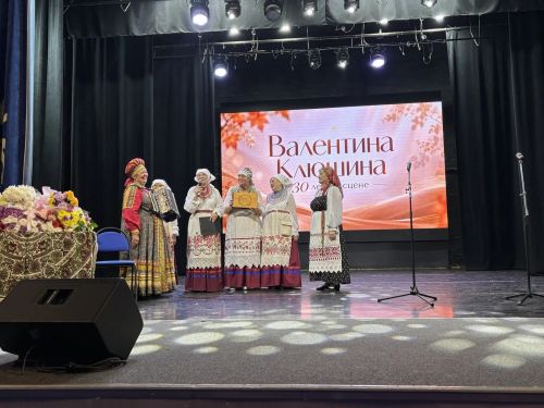 Музыка души: Валентина Клюшина собрала полный зал на 30-летний юбилей творческой деятельности