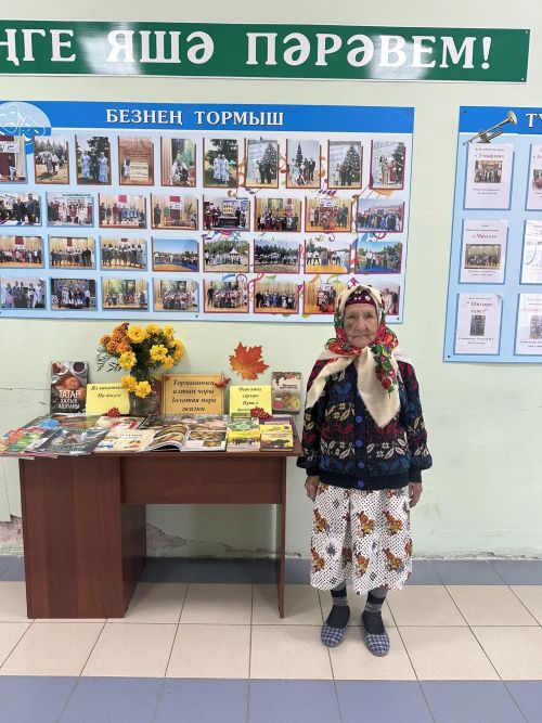 «Көзләр җитте дип моңайма, көз — ул табигатьнең иң бай, иң зирәк чагы...»