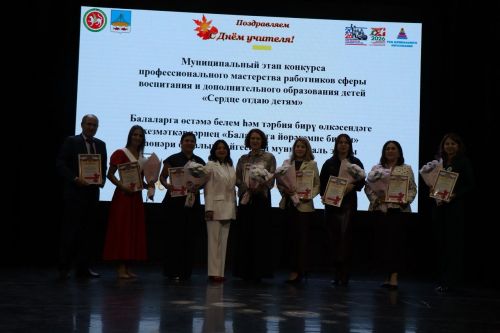 В Лаишевском районе наградили работников образования