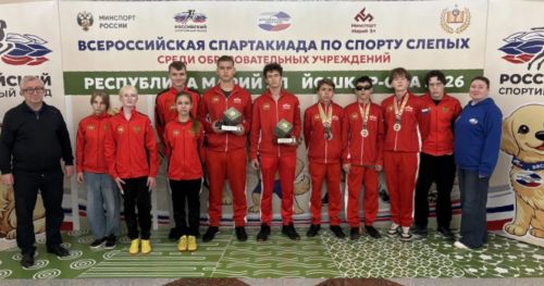 На Всероссийской спартакиаде лаишевская команда достойно представила Татарстан
