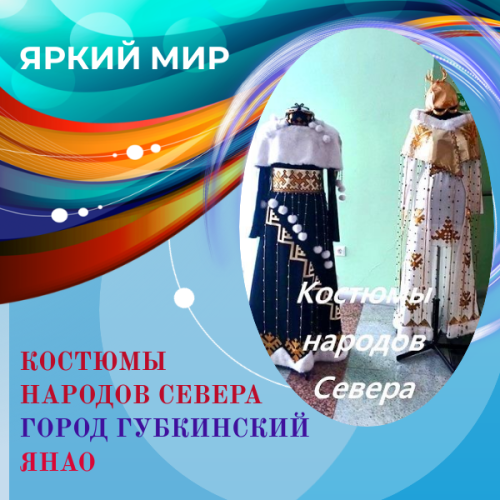 Ожившая история: как народные костюмы украшают современные праздники в России