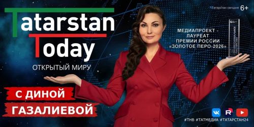 Татарстан и АСЕАН укрепляют сотрудничество: Казань стала центром деловых встреч