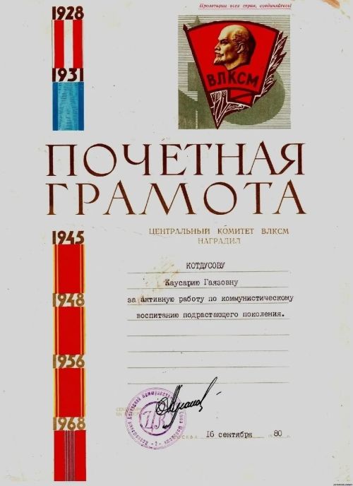 Интервью с Каусарией Гаяновой: секрет счастливой жизни