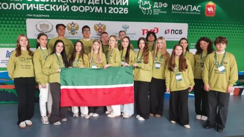 Юные экологи Лаишевского района вошли в число победителей Всероссийского форума