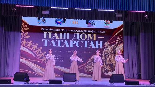 Артисты Лаишевского района покорили сцену фестиваля «Наш дом — Татарстан»