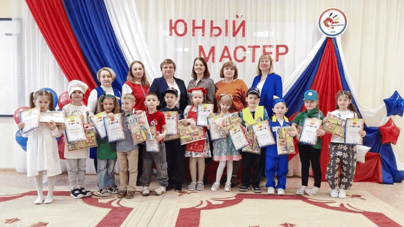 «Юный мастер»: первые шаги к профессии