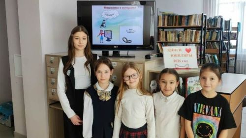 «Файдалы һәм куркынычсыз Интернет» веб-сәяхәте