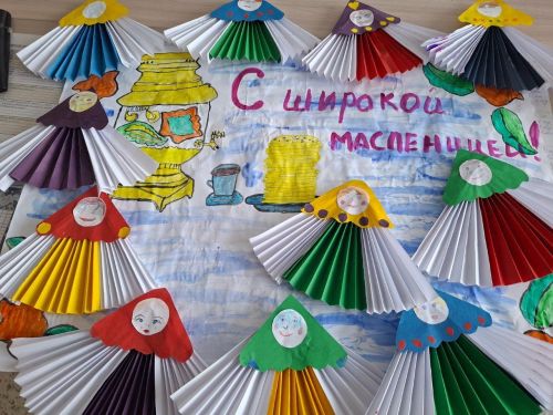 В реабилитационном центре встречают Масленицу