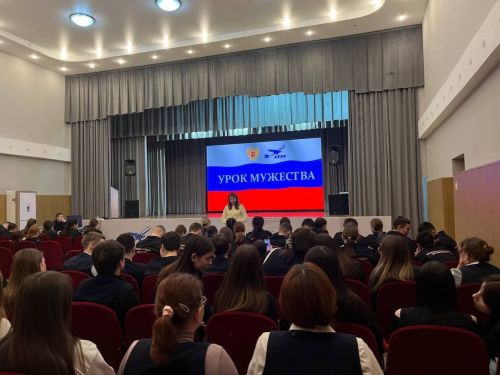 Урок мужества в преддверии Дня защитника Отечества