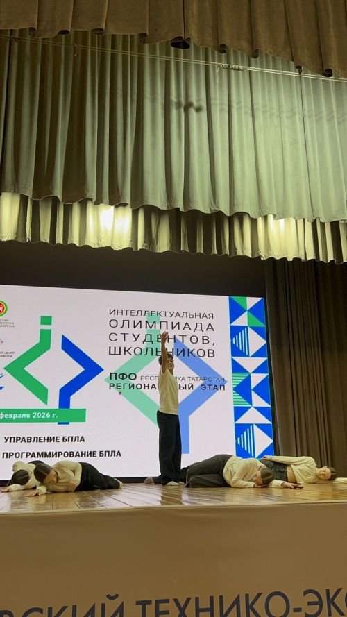 Лаишевский техникум стал площадкой для проведения региональной Олимпиады ПФО