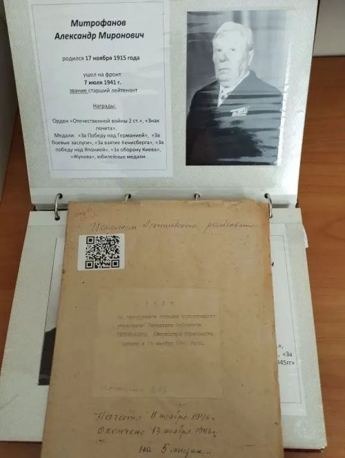 Архив Лаишевского района открыл двери для юных исследователей