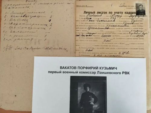 Архив Лаишевского района открыл двери для юных исследователей