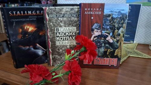 Выставку в Лаишевской библиотеке посвятили мужеству защитников Сталинграда