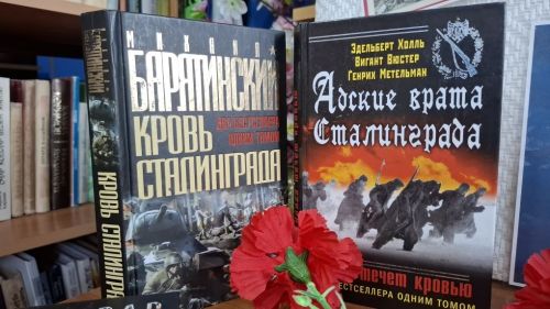 Выставку в Лаишевской библиотеке посвятили мужеству защитников Сталинграда