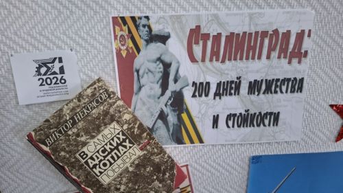 Выставку в Лаишевской библиотеке посвятили мужеству защитников Сталинграда