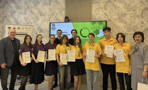 Награды получили победители регионального этапа чемпионата «Профессионалы»