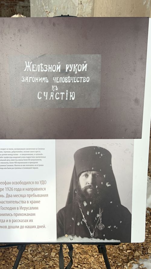День памяти епископа Феофана (Еланского) в Державино: когда история оживает в сердцах
