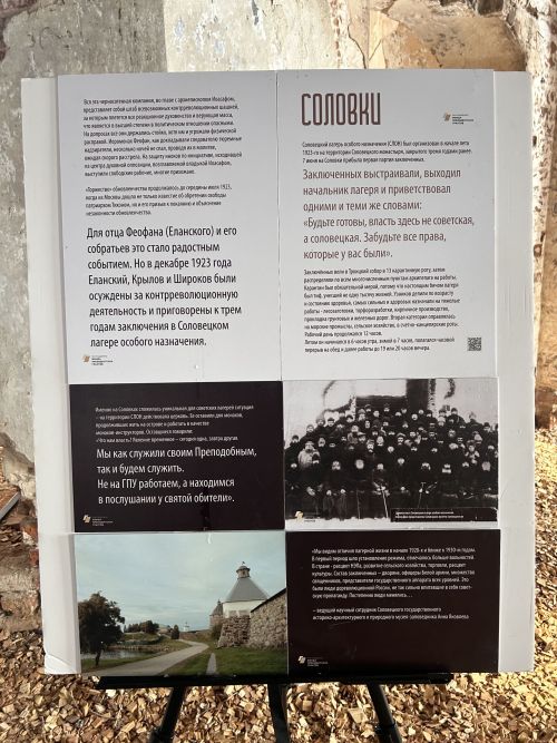 День памяти епископа Феофана (Еланского) в Державино: когда история оживает в сердцах