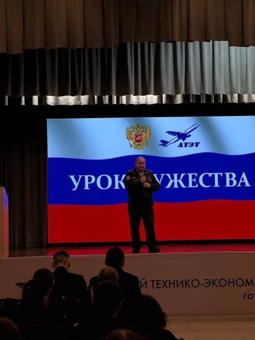 В Лаишевском технико-экономическом техникуме прошел Урок Мужества