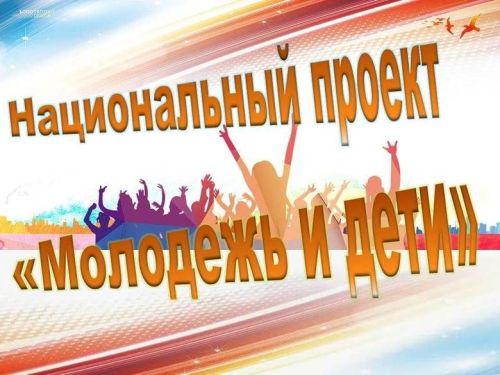 Татарстанда милли проектлар: киләчәккә инвестицияләр