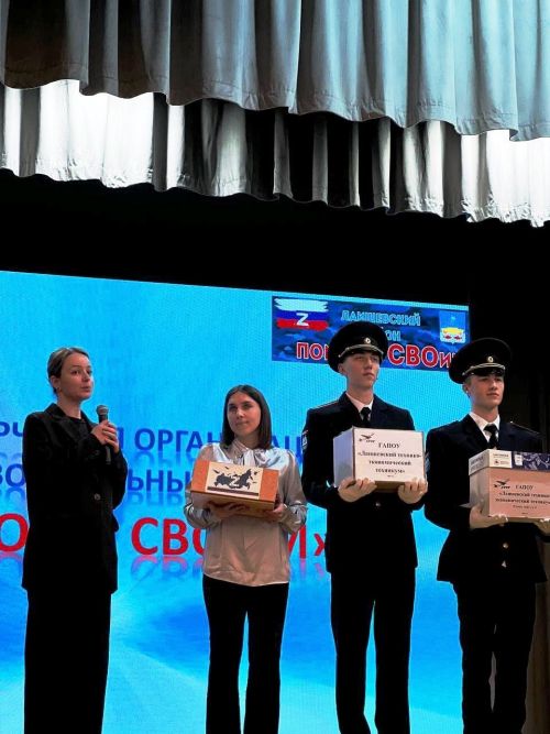 «Пока мы помним — у нас есть будущее»