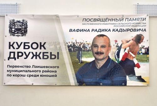 Первенство Лаишевского муниципального района по борьбе корэш в селе Кирби