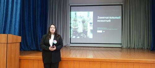 «Замечательные вожатые»: блестящий финал муниципального этапа