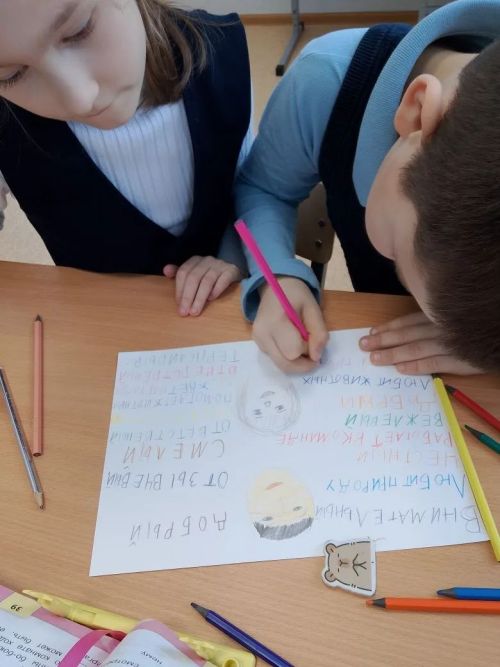 Внеурочное занятие «Портрет добровольца»