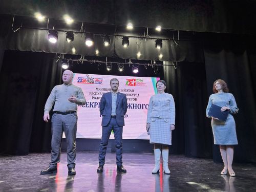 Муниципальный этап конкурса «Секреты дружного класса» прошел в Лаишево